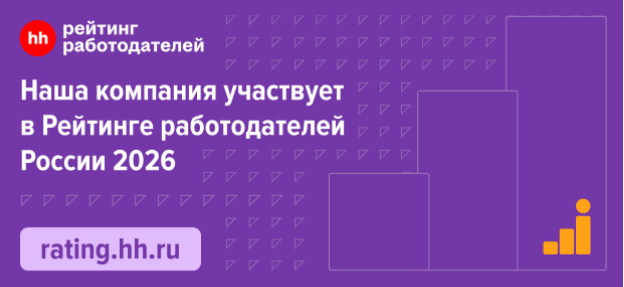 Рейтинги знают ответ: кто сегодня самый привлекательный работодатель?